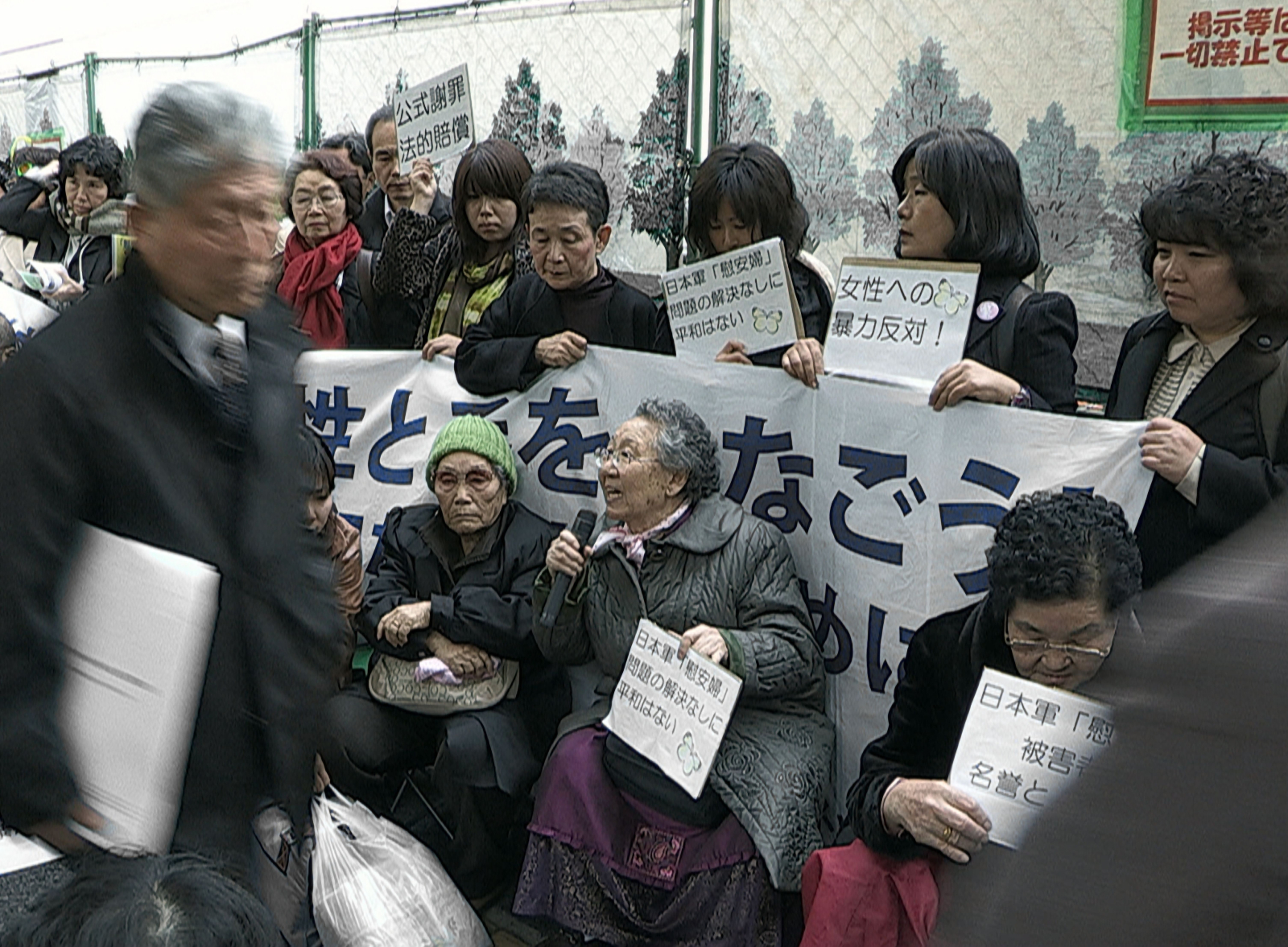 Japanese apology, comfort women, WWII, sexua violence, The Apology, Grandma Gil