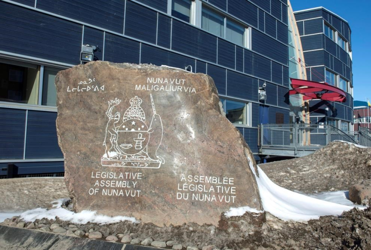  Nuvanut Legislature, Iqaluit, Nunavut, 